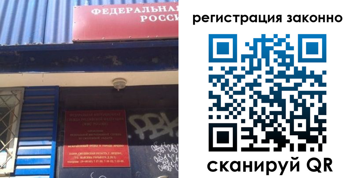 прописка поиск в Марксе
