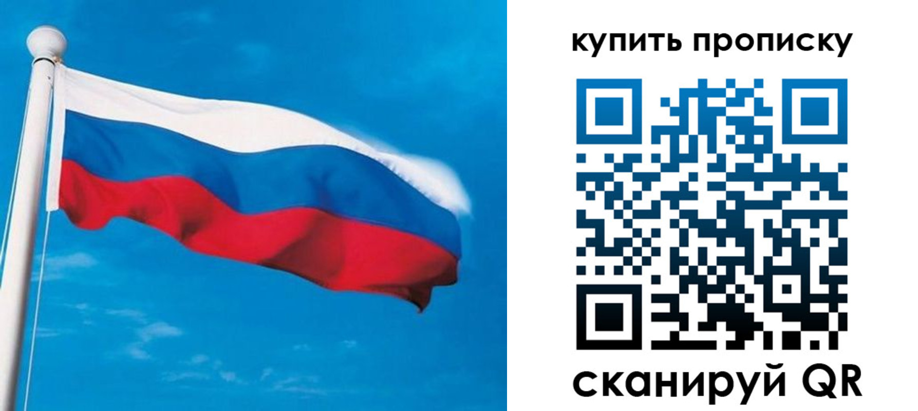 миграционный учет в Марксе