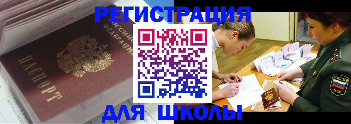 временная регистрация гарантия в Марксе