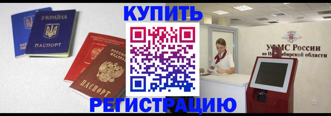 найти адрес прописки в Марксе